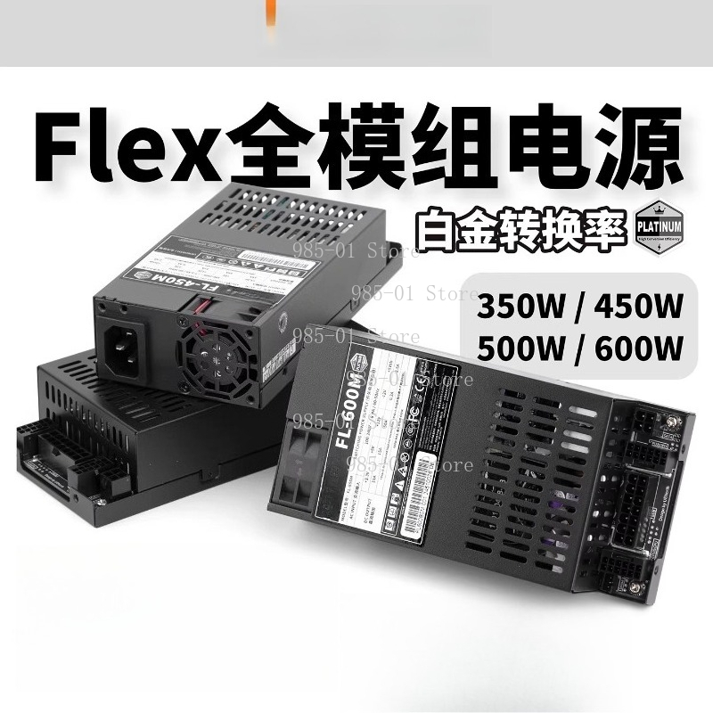 Fuente de Alimentación Flex AT - Flex Atx Power Supply 600W 1U reseña y precio